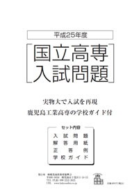 【平成31年度採用】正規職員 事務職(高等学校卒 …